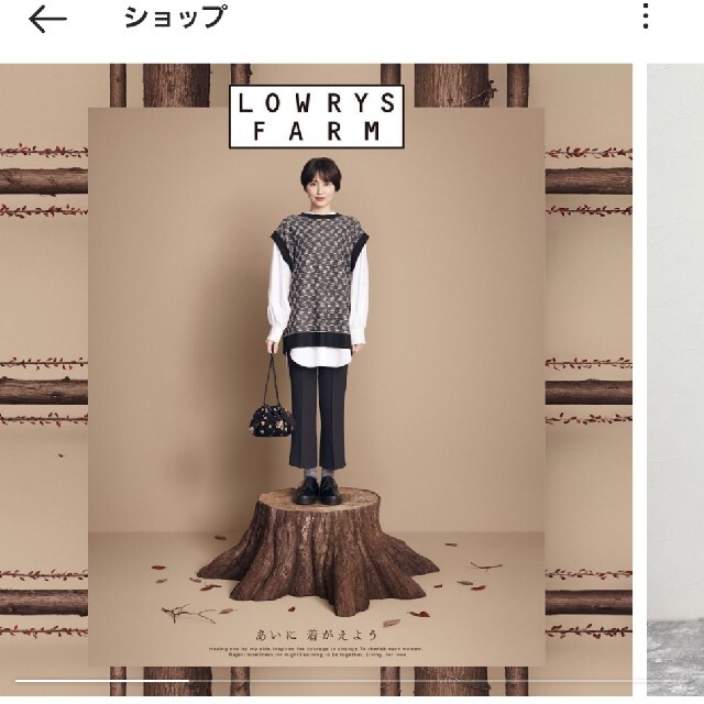 LOWRYS FARM(ローリーズファーム)の今期新作 LOWRYS FARM ツイルカラーフレアパンツ 黒 Lサイズ レディースのパンツ(カジュアルパンツ)の商品写真