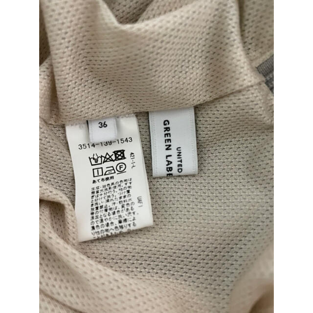なセットア】 green label relaxing - green label セットアップスーツ ...