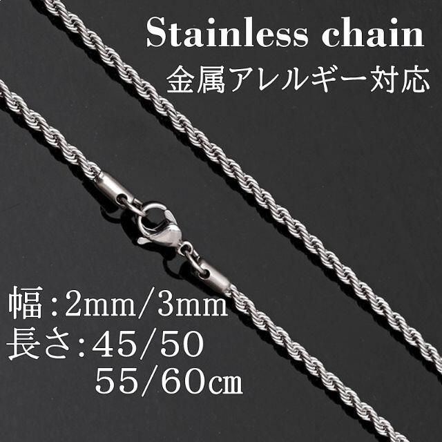 メーカー公式 幅8ｍｍ45㎝ 喜平 ネックレス チェーン メンズ ステンレス ゴールド