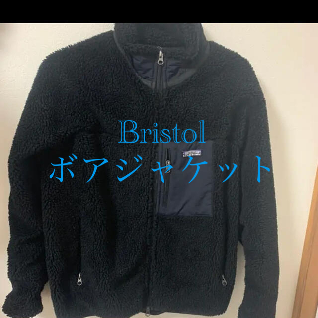 F.C.R.B.(エフシーアールビー)の  F.C.R.B. BOA FLEECE BLOUSON  メンズのジャケット/アウター(ブルゾン)の商品写真