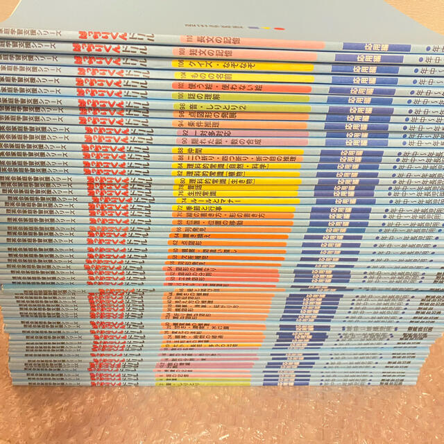 理英会　ばっちりくんドリル  110冊セット