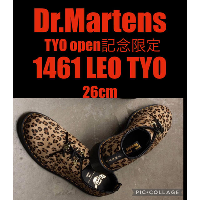 Dr.Martens 1461 LEO TYO ミディアム レオパード ヘアオン