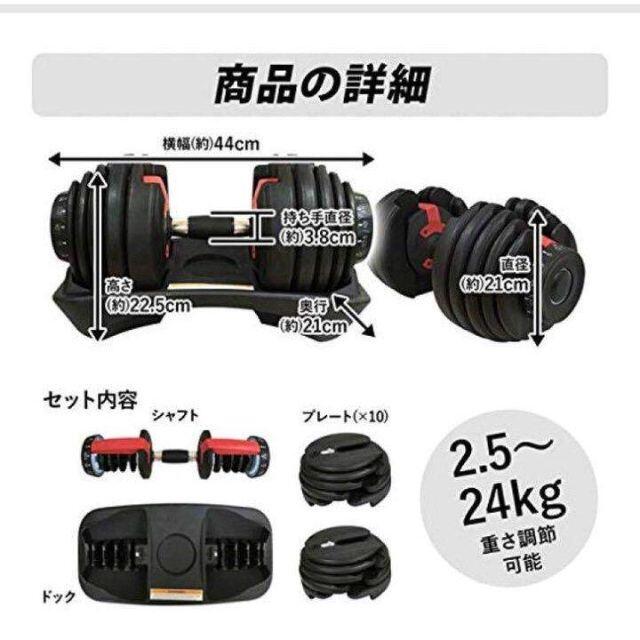 ダンベル 可変式 24kg 筋トレ 15段階調節 アジャスタブル ダンベル 可変式 24kg 筋トレ 15段階調節 アジャスタブル
