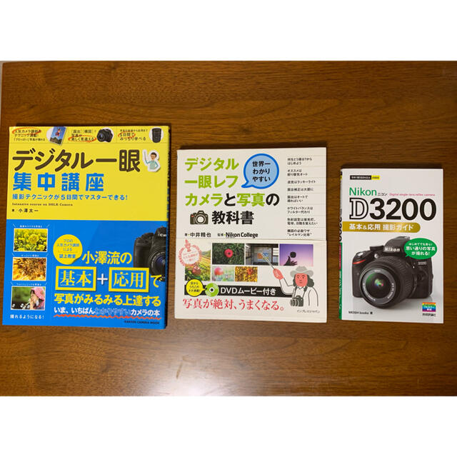 Nikon(ニコン)のNikon デジタル一眼レフカメラ D3200 ダブルズームキット スマホ/家電/カメラのカメラ(デジタル一眼)の商品写真