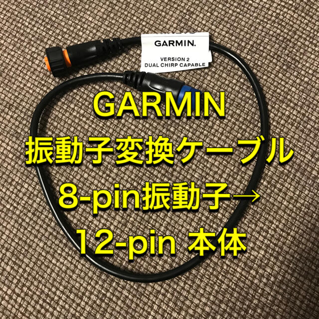 新品] バスローデック / ヘビーデューティー魚探架台ダブル改造