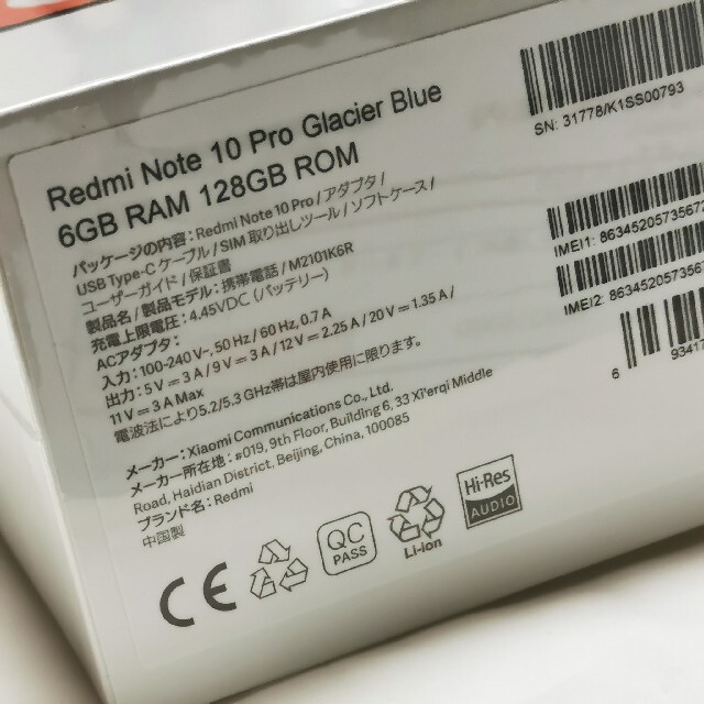 Xiaomi redme note10 pro 8gb ram  128gb 1