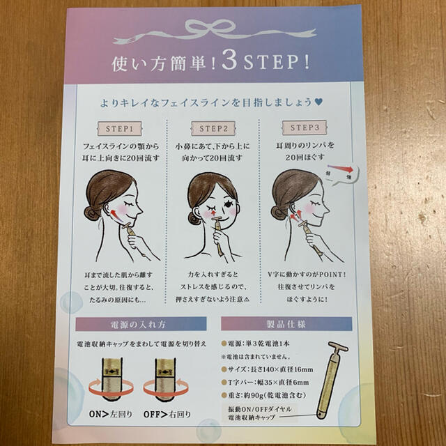 my's マイズ 高級美顔器 金の美顔器 パーソナルスキンケア スマホ/家電/カメラの美容/健康(フェイスケア/美顔器)の商品写真