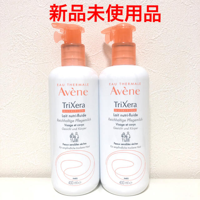 Avene(アベンヌ)の【新品】アベンヌ トリクセラNT フルイドミルク  400mL×2  コスメ/美容のボディケア(ボディローション/ミルク)の商品写真