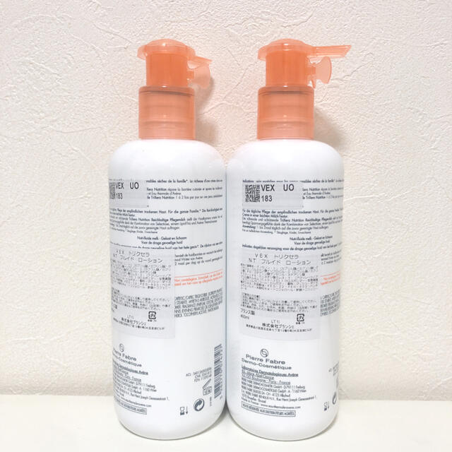 Avene(アベンヌ)の【新品】アベンヌ トリクセラNT フルイドミルク  400mL×2  コスメ/美容のボディケア(ボディローション/ミルク)の商品写真