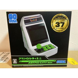 アストロシティミニ(家庭用ゲーム機本体)