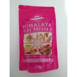 ヒマラヤピンク岩塩(調味料)