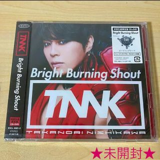 西川貴教『Bright Burning Shout』初回限定盤☆未開封☆(ポップス/ロック(邦楽))