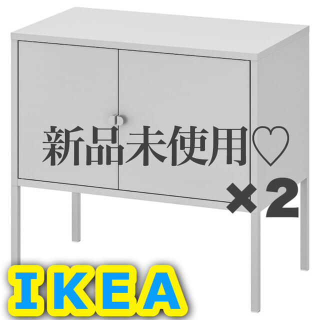 IKEA(イケア)の【新品未使用】IKEA★人気キャビネット【リックスフルト／グレー／収納棚】玄関棚 インテリア/住まい/日用品の収納家具(棚/ラック/タンス)の商品写真