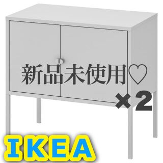 イケア(IKEA)の【新品未使用】IKEA★人気キャビネット【リックスフルト／グレー／収納棚】玄関棚(棚/ラック/タンス)