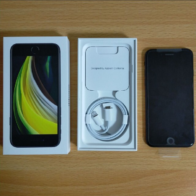 iPhone - 新品ほぼ未使用品 iPhone SE2(第ニ世代) 128GB