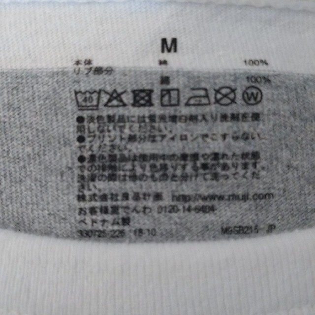 MUJI (無印良品)(ムジルシリョウヒン)の無印 Tシャツ メンズのトップス(Tシャツ/カットソー(半袖/袖なし))の商品写真