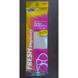 ドクターショール(Dr.scholl)のDr. Scholl ドクター ショール インソール(フットケア)