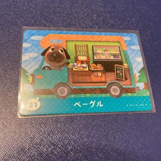 ニンテンドウ(任天堂)のamiiboカード ベーグル(カード)