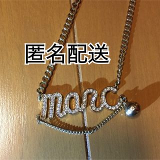 マークバイマークジェイコブス(MARC BY MARC JACOBS)のMarc by Marc Jacobs ネックレス(ネックレス)