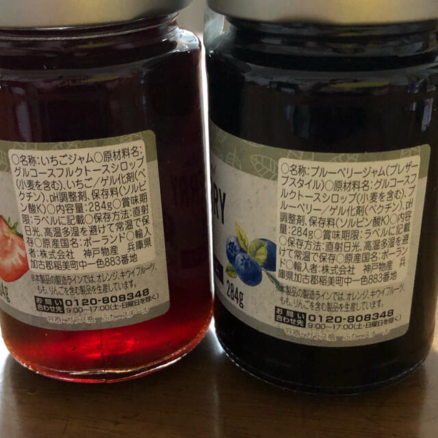 いちごジャム　ブルーベリージャム 食品/飲料/酒の加工食品(缶詰/瓶詰)の商品写真