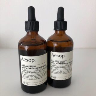 イソップ(Aesop)のaesop  ポストプードロップス100ml 2本セット(アロマグッズ)