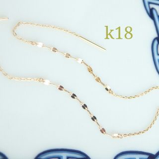 k18ピアス　キラキラアメリカンピアス　ペタルチェーン　18金　18k(ピアス)