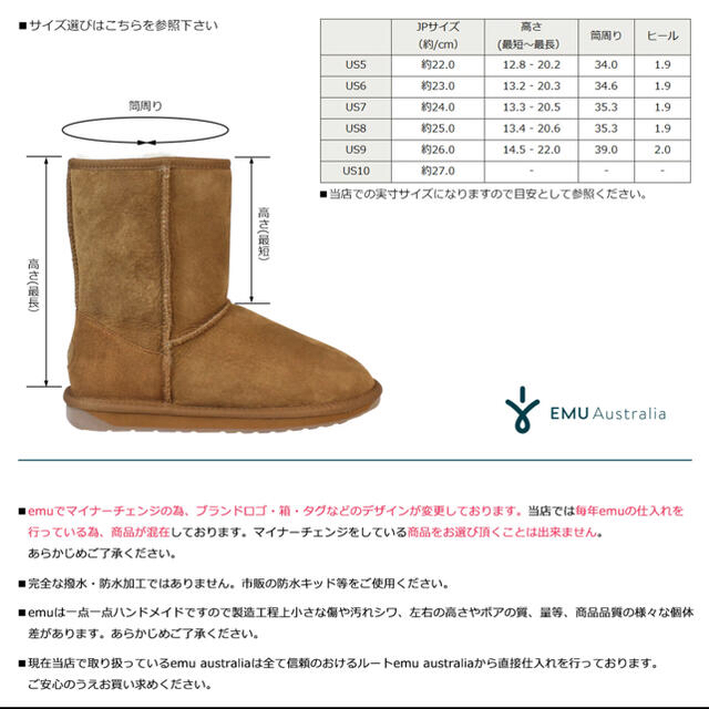 EMU(エミュー)の【emu】 ムートンブーツ  レディースの靴/シューズ(ブーツ)の商品写真