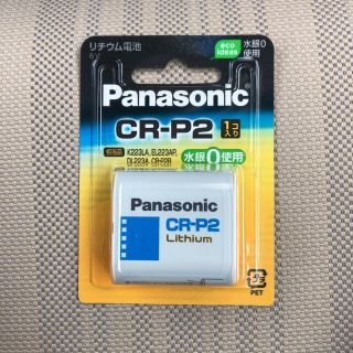 パナソニック(Panasonic)のカメラ用 リチウム電池 CR-P2(1コ入)(その他)