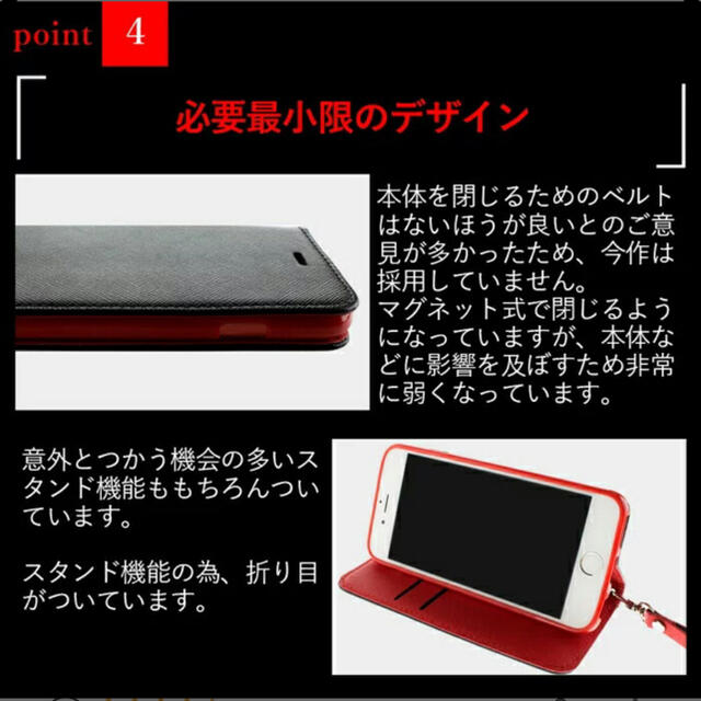 スマホケース スマホ/家電/カメラのスマホアクセサリー(iPhoneケース)の商品写真