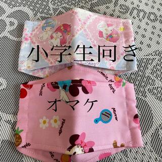 子供大臣風インナーマスク♡キキララ(外出用品)