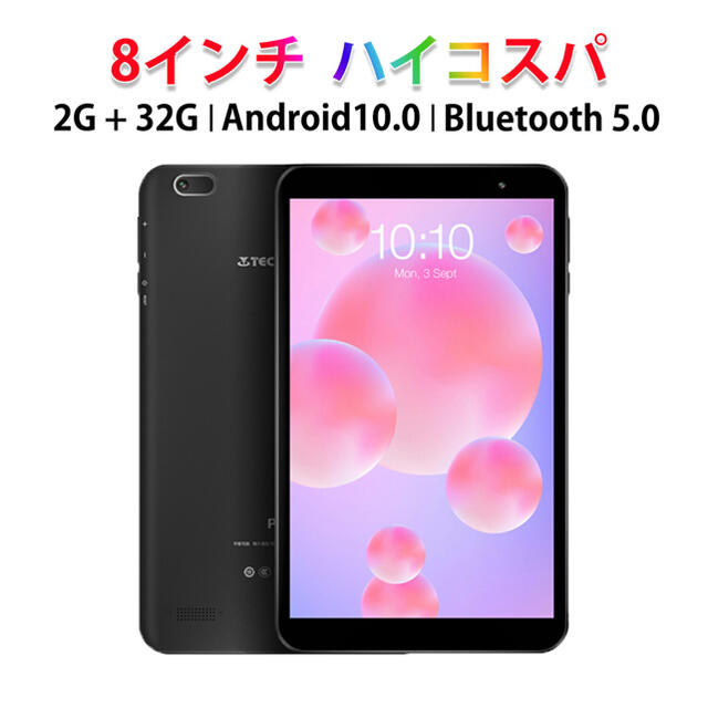 ANDROID(アンドロイド)のteclast p80  スマホ/家電/カメラのPC/タブレット(タブレット)の商品写真