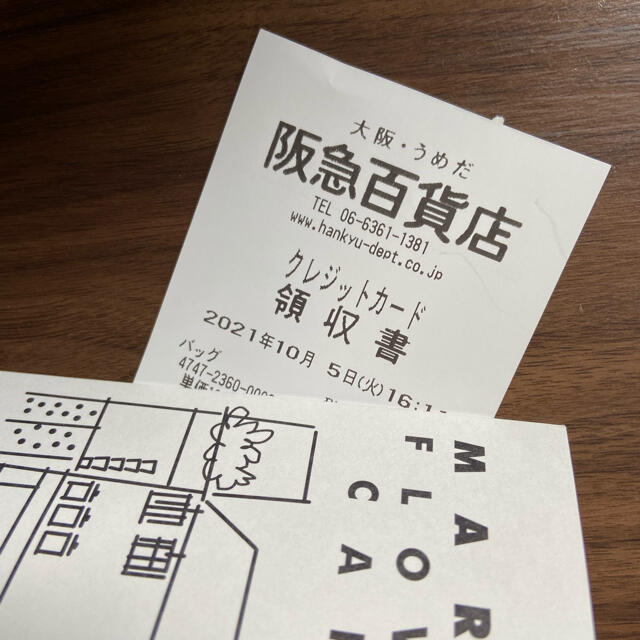 Marni(マルニ)の阪急 marni flower cafe購入 新作カゴバッグ 完売品 レディースのバッグ(かごバッグ/ストローバッグ)の商品写真