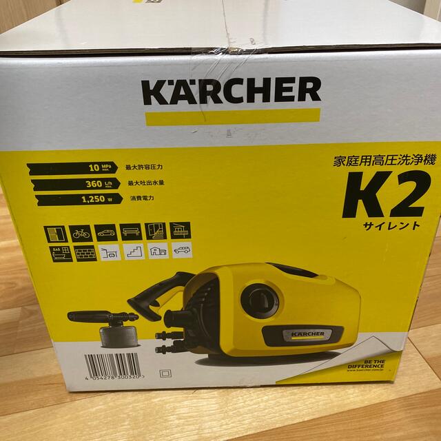即納低価 K2 - 新品未開封!ケルヒャー K2 サイレントの通販 by ヒロ's