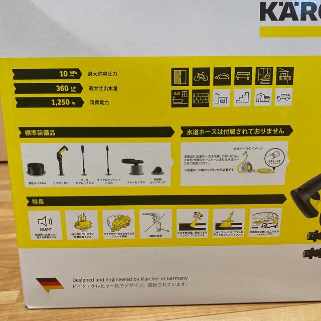 即納低価 K2 - 新品未開封!ケルヒャー K2 サイレントの通販 by ヒロ's