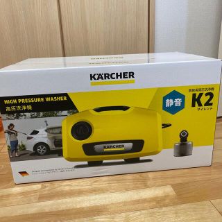 ケーツー(K2)の新品未開封！ケルヒャー　K2 サイレント(掃除機)