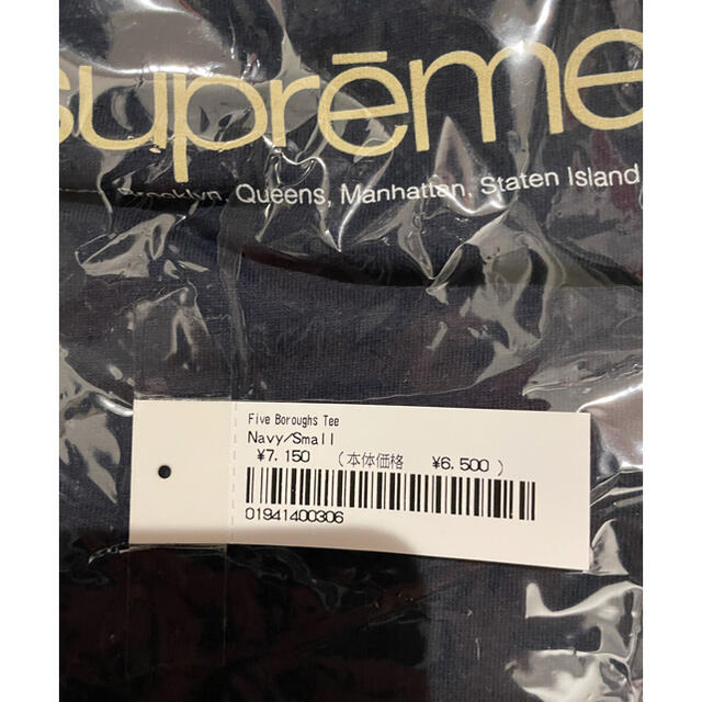 supreme Five Boroughs Tee