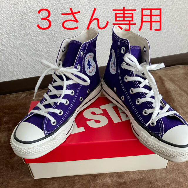 CONVERSE(コンバース)のコンバースMADE IN JAPAN レディースの靴/シューズ(スニーカー)の商品写真