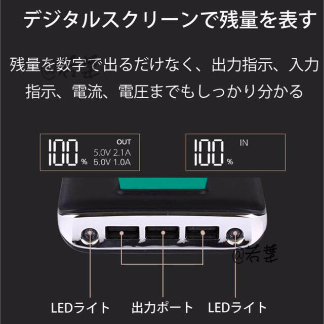 50000mAhモバイルバッテリー 三台同時充電&ホワイト スマホ/家電/カメラのスマートフォン/携帯電話(バッテリー/充電器)の商品写真