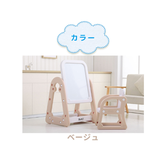 新品　箱潰れ　お絵描きボード　ベージュ(知育玩具)