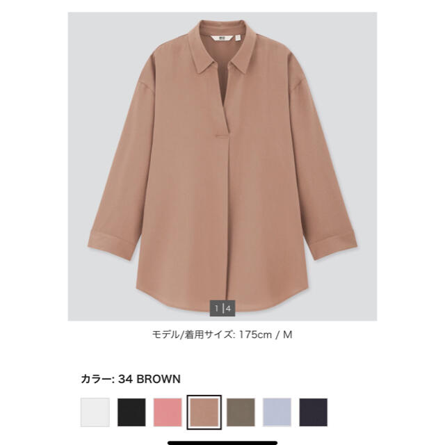 UNIQLO(ユニクロ)のユニクロ　七分袖 レディースのトップス(シャツ/ブラウス(長袖/七分))の商品写真