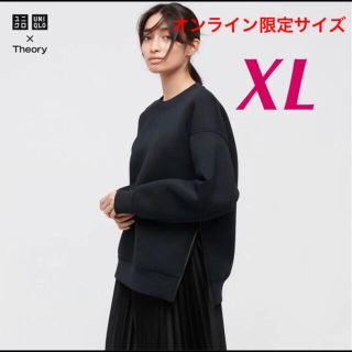 ユニクロ(UNIQLO)のUNIQLO×Theory ウルトラストレッチドライスウェットプルオーバー XL(トレーナー/スウェット)