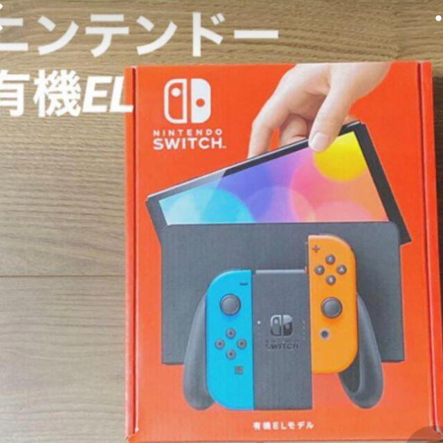 Nintendo Switch NINTENDO SWITCH 有機ELモデル