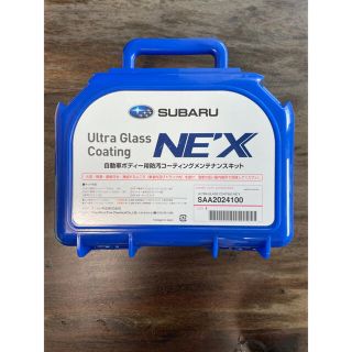 スバル(スバル)の★新品未使用★SUBARU 自動車ボディ用防汚コーティングメンテナンスキット(メンテナンス用品)