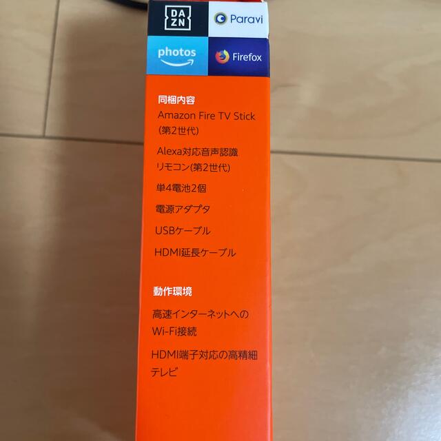 fire tv stick ファイヤースティック第２世代 スマホ/家電/カメラのテレビ/映像機器(映像用ケーブル)の商品写真