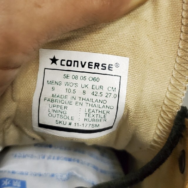 CONVERSE(コンバース)のコンバース　レオパード　ヒョウ柄　激レア メンズの靴/シューズ(スニーカー)の商品写真