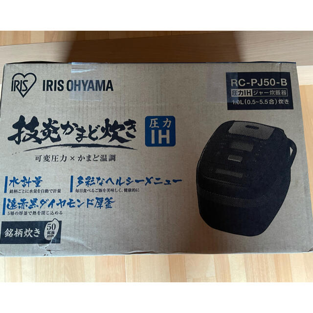 かまどの 新品未開封 by キズナ's shop|ラクマ 圧力IHジャー炊飯器5.5