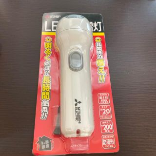 ミツビシデンキ(三菱電機)のMITSUBISHI LED懐中電灯(ライト/ランタン)