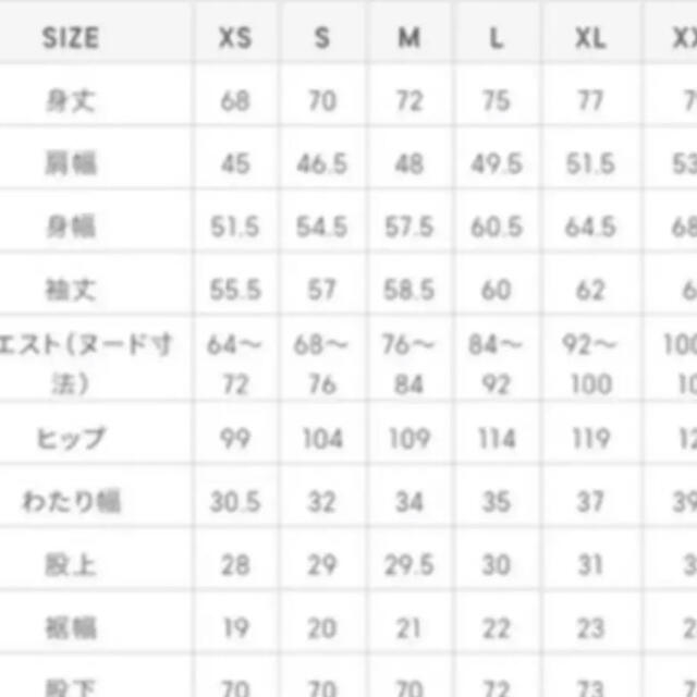 GU(ジーユー)の【鬼滅の刃】冨岡義勇　ルームウェアパジャマ　Mサイズ メンズのメンズ その他(その他)の商品写真