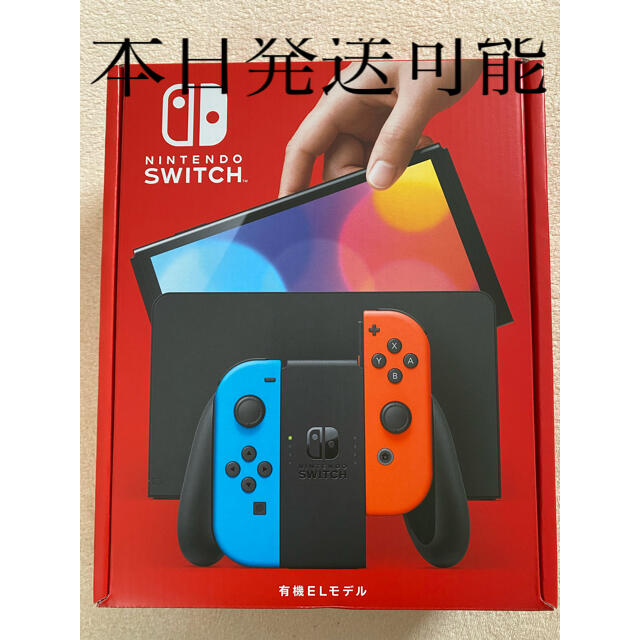 任天堂　スイッチ　有機ELゲームソフト/ゲーム機本体