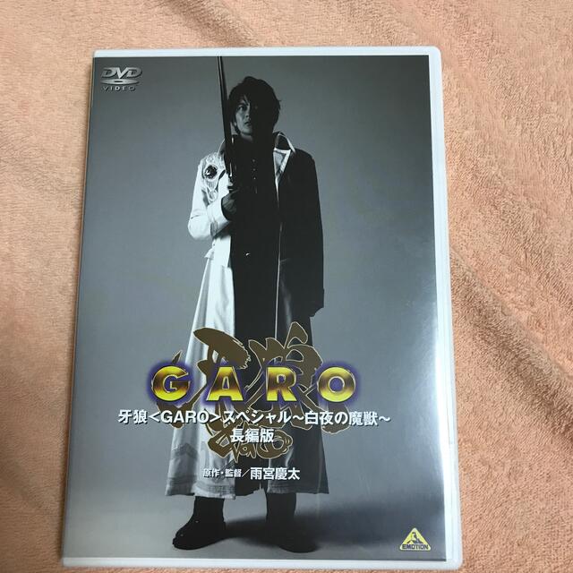 BANDAI(バンダイ)のEMOTION　the　Best　牙狼＜GARO＞スペシャル～白夜の魔獣～　長編 エンタメ/ホビーのDVD/ブルーレイ(キッズ/ファミリー)の商品写真